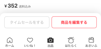 352円