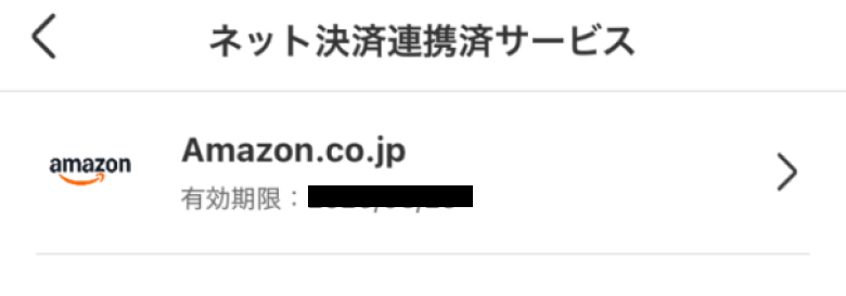 Amazon.co.jp