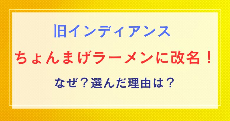 アイキャッチ