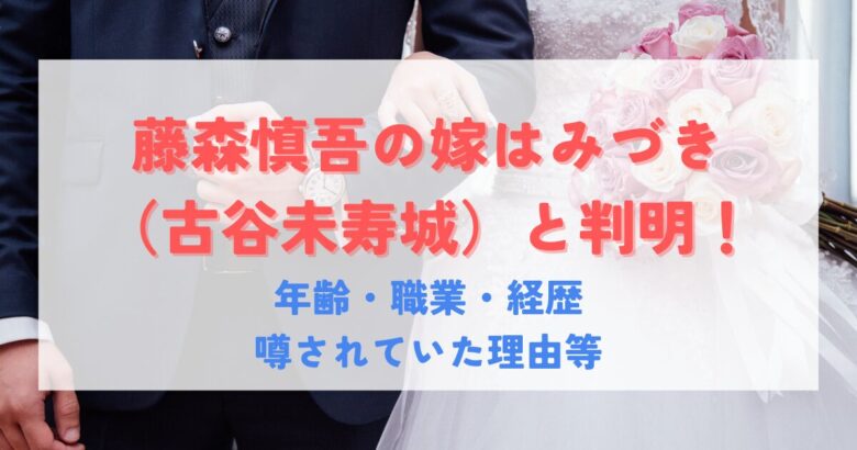 結婚式の男女