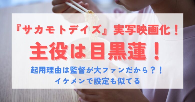 カップ麺をすする男性