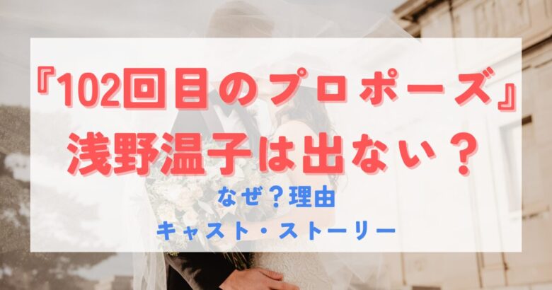 結婚式の男女